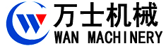 萬(wàn)士機械