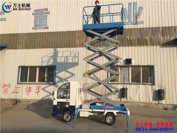 電瓶,車(chē)載,升降,平臺,帶棚,電動(dòng)車(chē),升降機,
