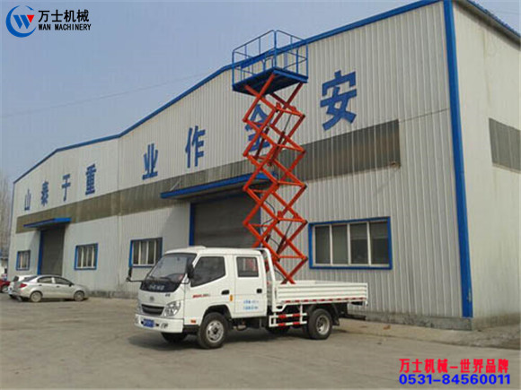 車(chē)載剪叉式升降機